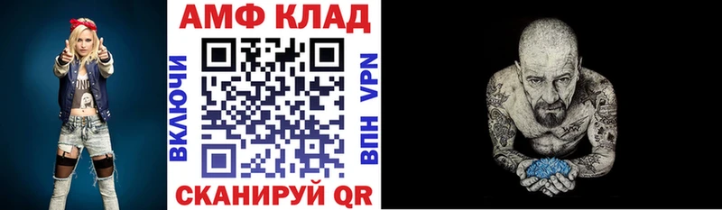 Amphetamine Розовый  Рошаль 