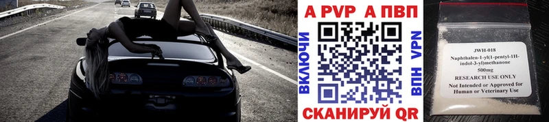 Alfa_PVP мука Рошаль