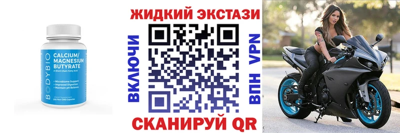 Бутират бутик  kraken tor  Рошаль 
