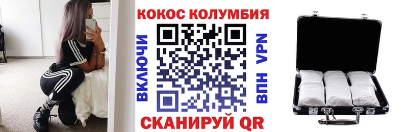 КОКАИН Перу  Рошаль 