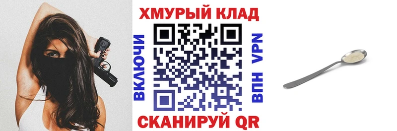 наркотики  Рошаль  ГЕРОИН Афган 