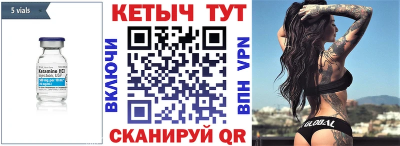 где купить наркоту  Рошаль  КЕТАМИН ketamine 