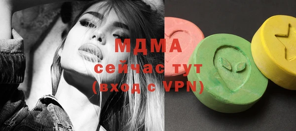 mdpv Алексин