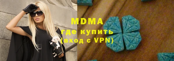 mdpv Алексин