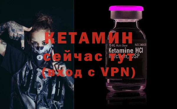 мескалин Семилуки