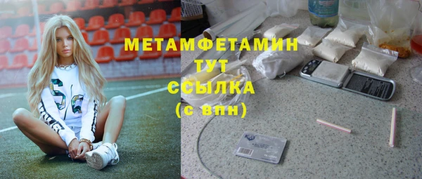 соль курить ск Дрезна