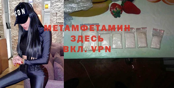 mdpv Алексин