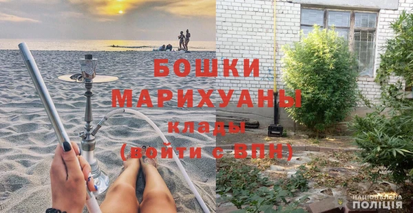 mdpv Алексин