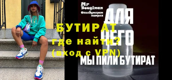 mdpv Алексин