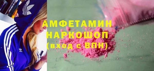 mdpv Алексин