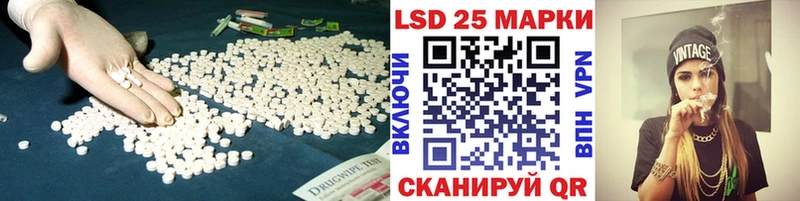 как найти наркотики  Рошаль  Лсд 25 экстази ecstasy 