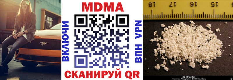 купить наркотик  Рошаль  MDMA кристаллы 