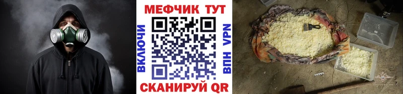 Меф VHQ  Рошаль 