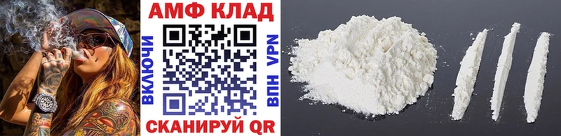 даркнет сайт  hydra tor  Первитин Methamphetamine  Рошаль 