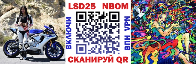 omg tor  закладка  Рошаль  Марки NBOMe 1,8мг 