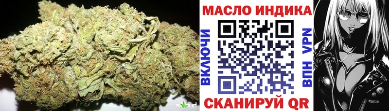 Дистиллят ТГК гашишное масло  цены   Рошаль 